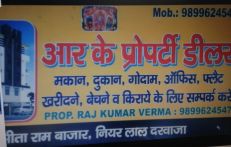 Flat on Rent in Faridabad